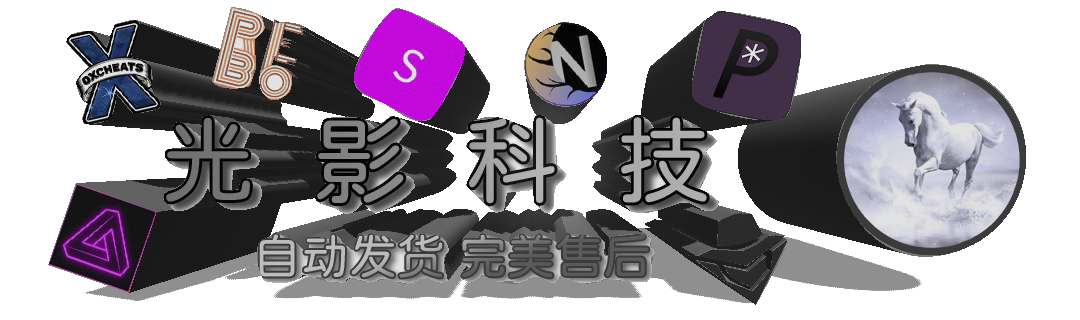 图片-GTA5科技官网