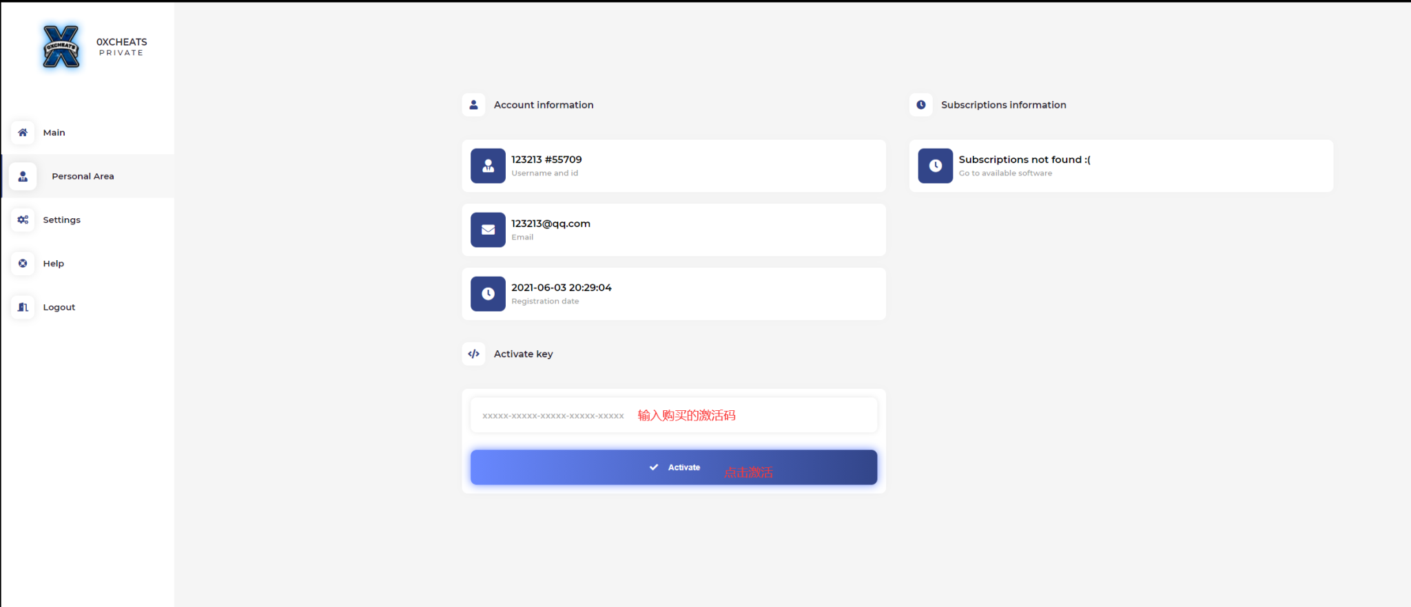 Oxcheats | Ox教程