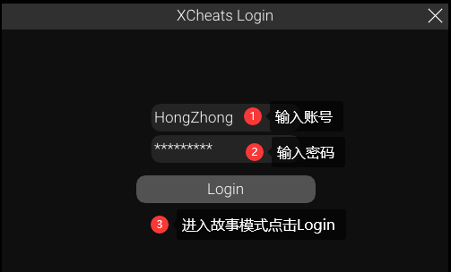 图片[7]-XCheats 教程