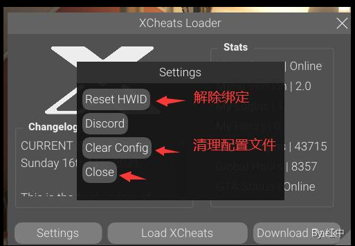 图片[11]-XCheats 教程