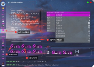 光影安装器-GTA5科技官网