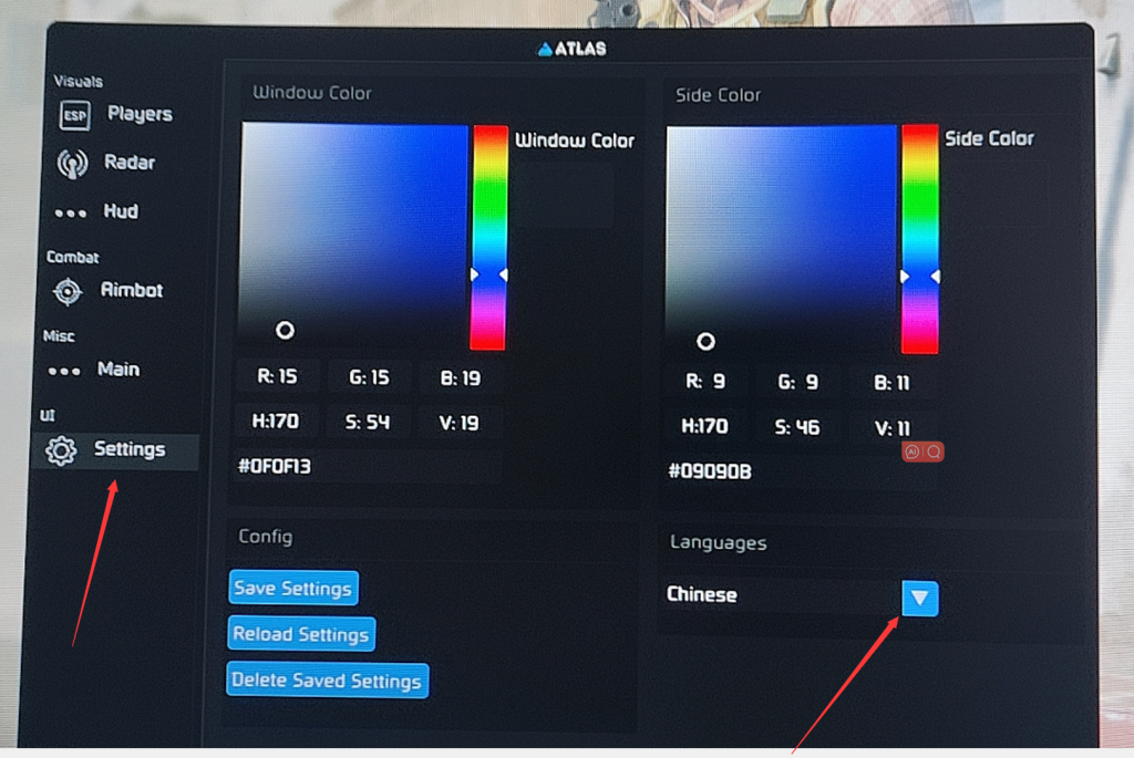 图片[15]-ATLAS使用教程