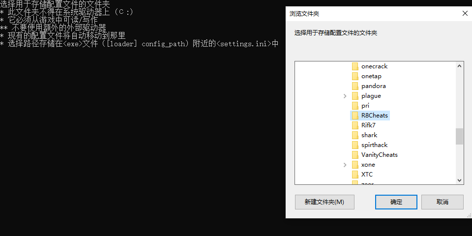 图片[4]-R8Cheats教程