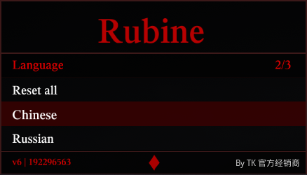 图片[15]-Rubine | 血钻教程