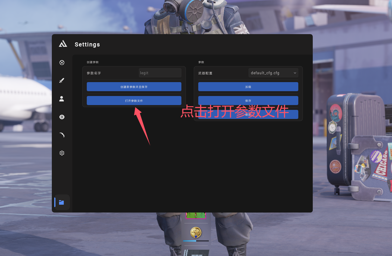 Nixware使用教程