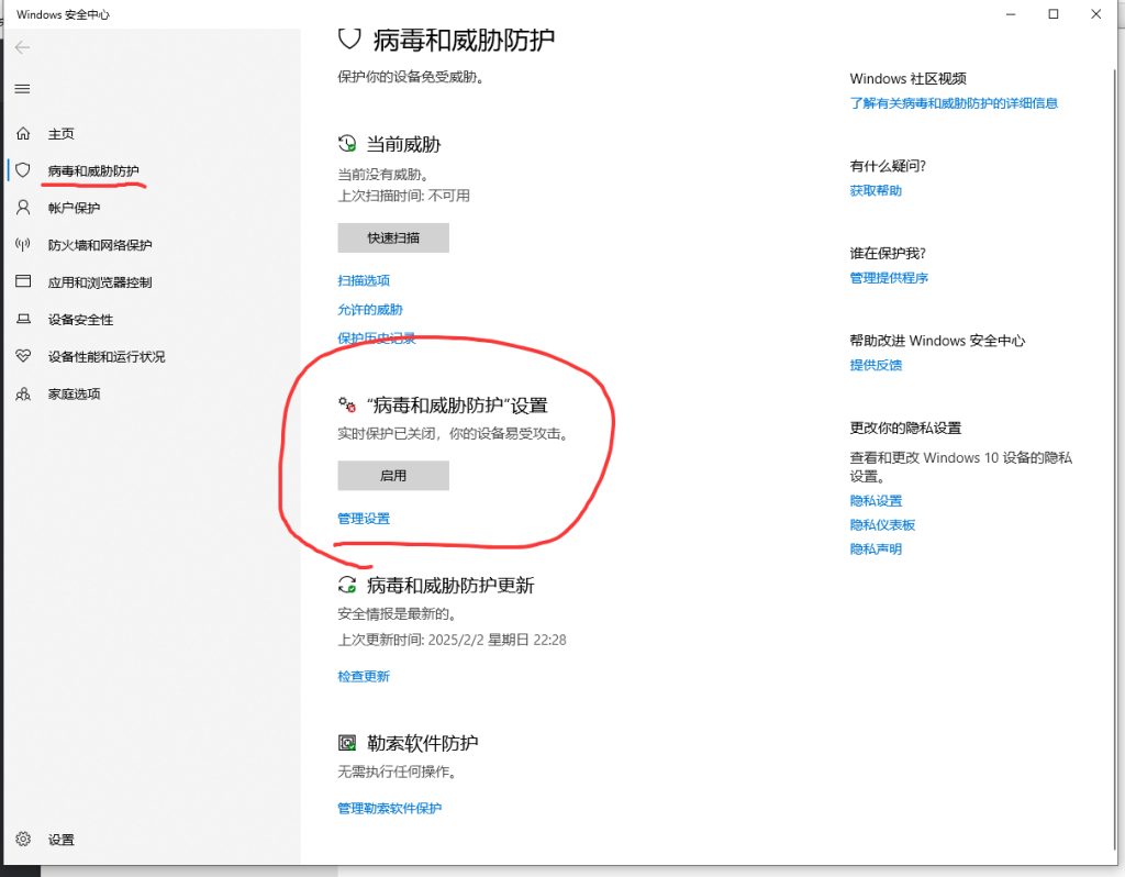 图片[10]-Stand激活安装注入使用教程