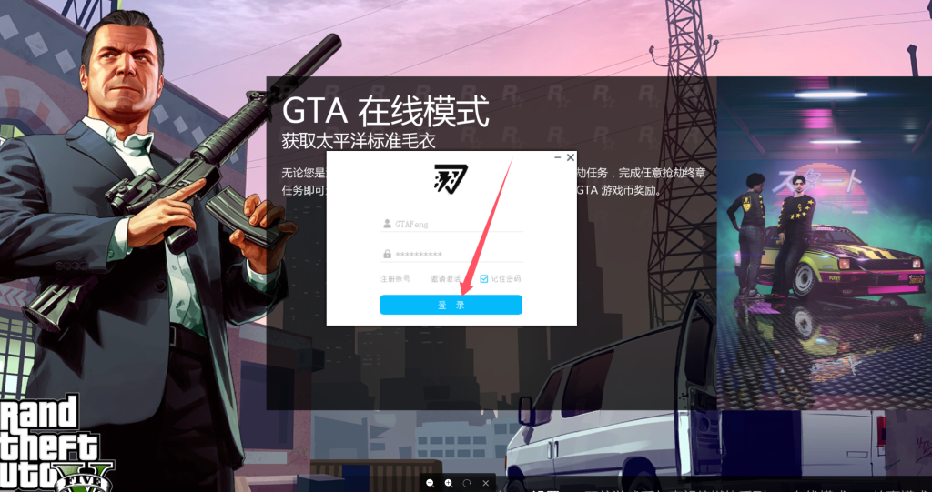 图片[7]-钻头使用教程-GTA5科技官网