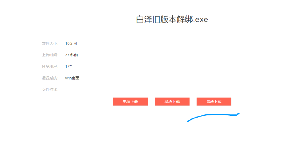 图片[9]-BaiZe | 白泽教程